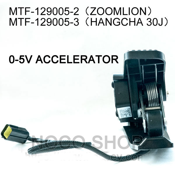 0-5V Foot Pedal Electric Throttle / Accelerator, MTF-129005-2 and MTF-129005-3